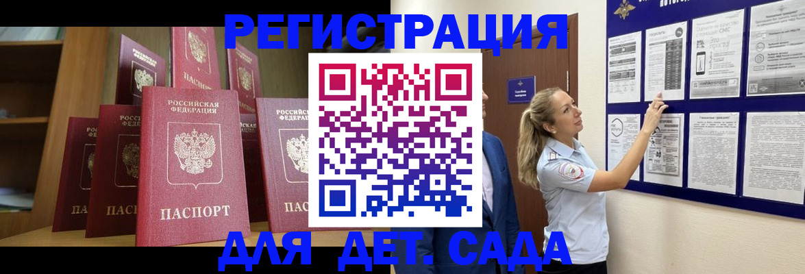 пропишу в квартире в Калаче